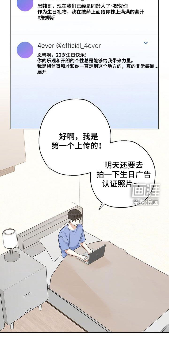 第35章：生日