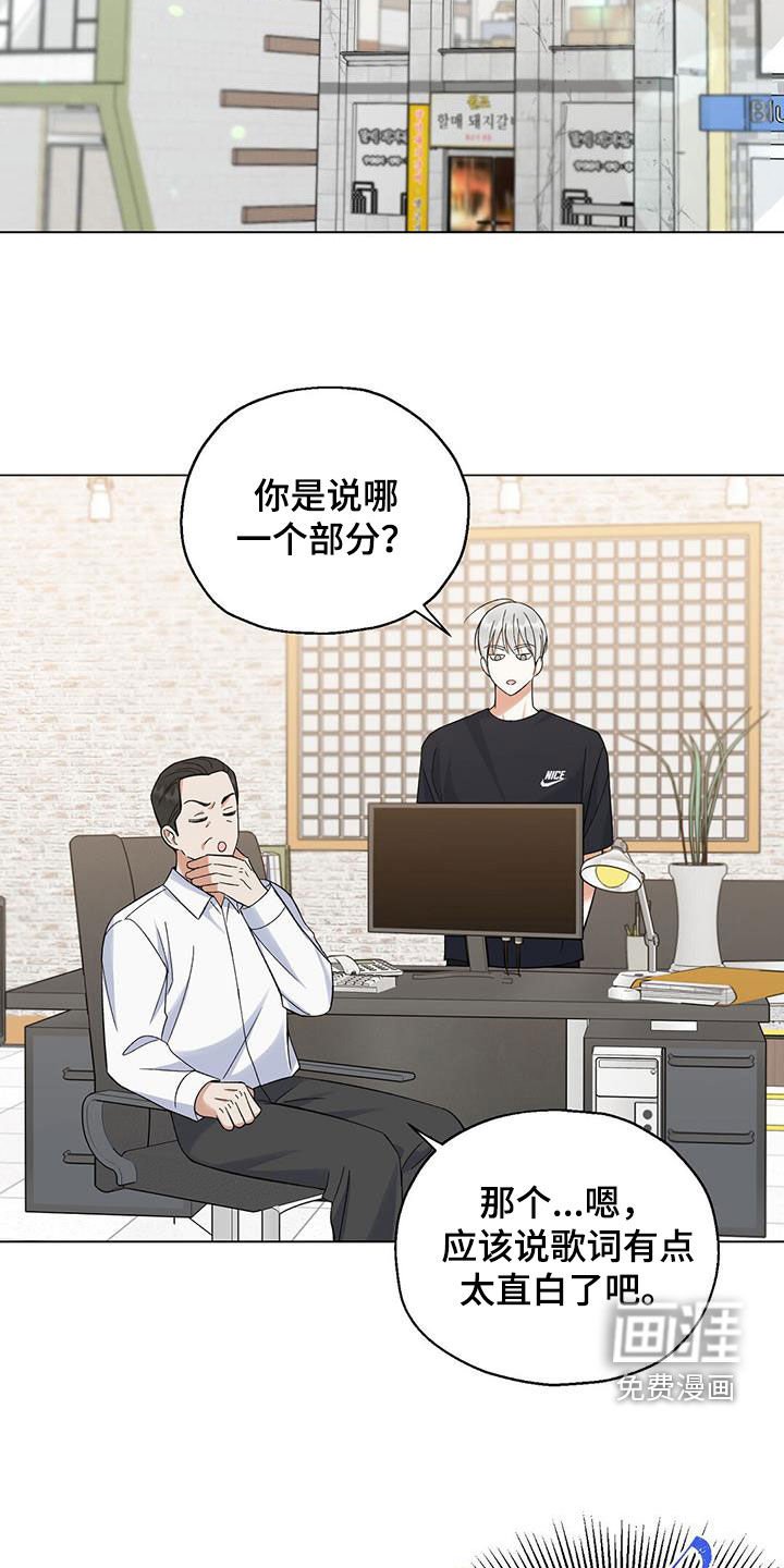 第36章：留言