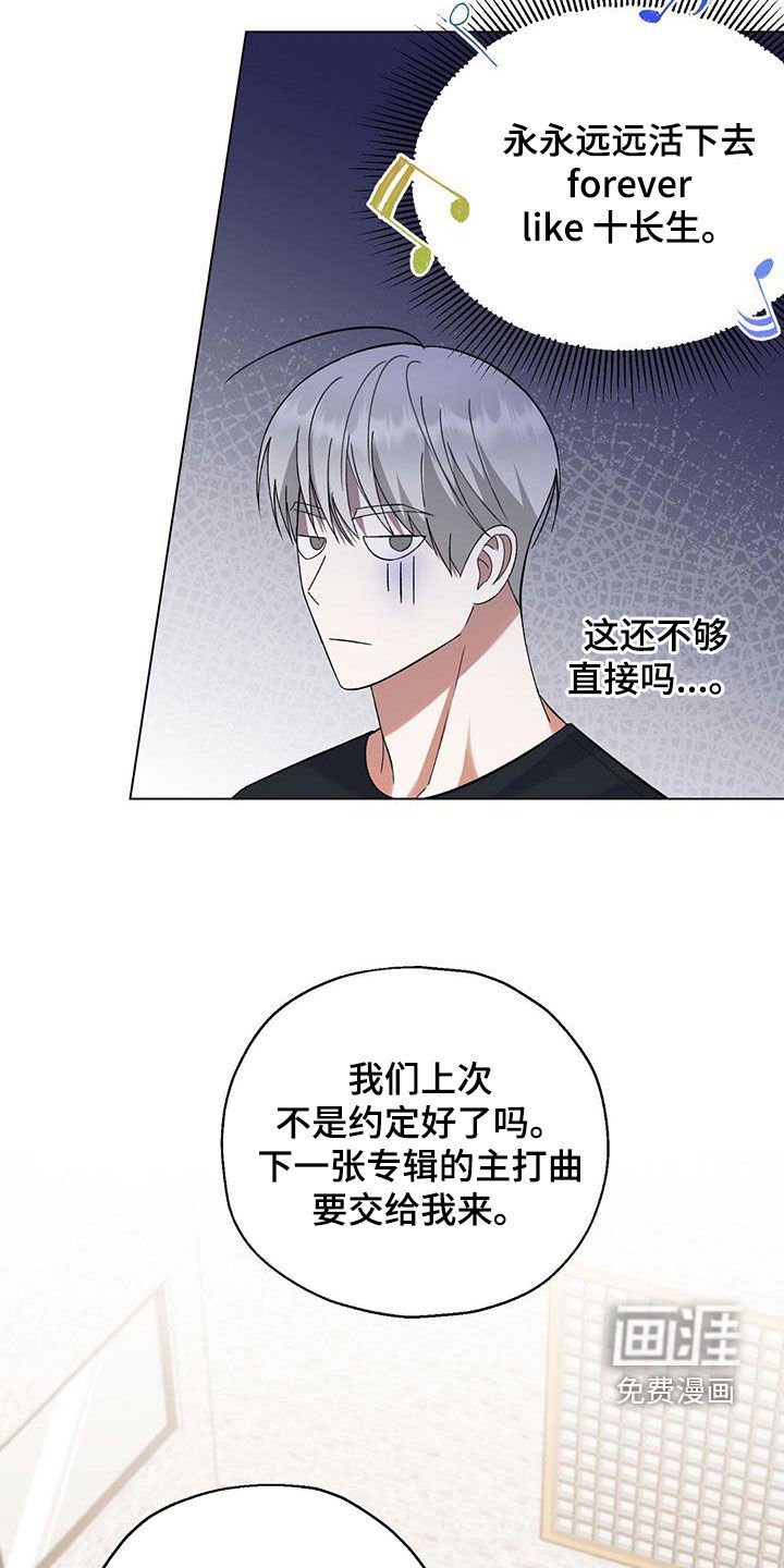 第36章：留言