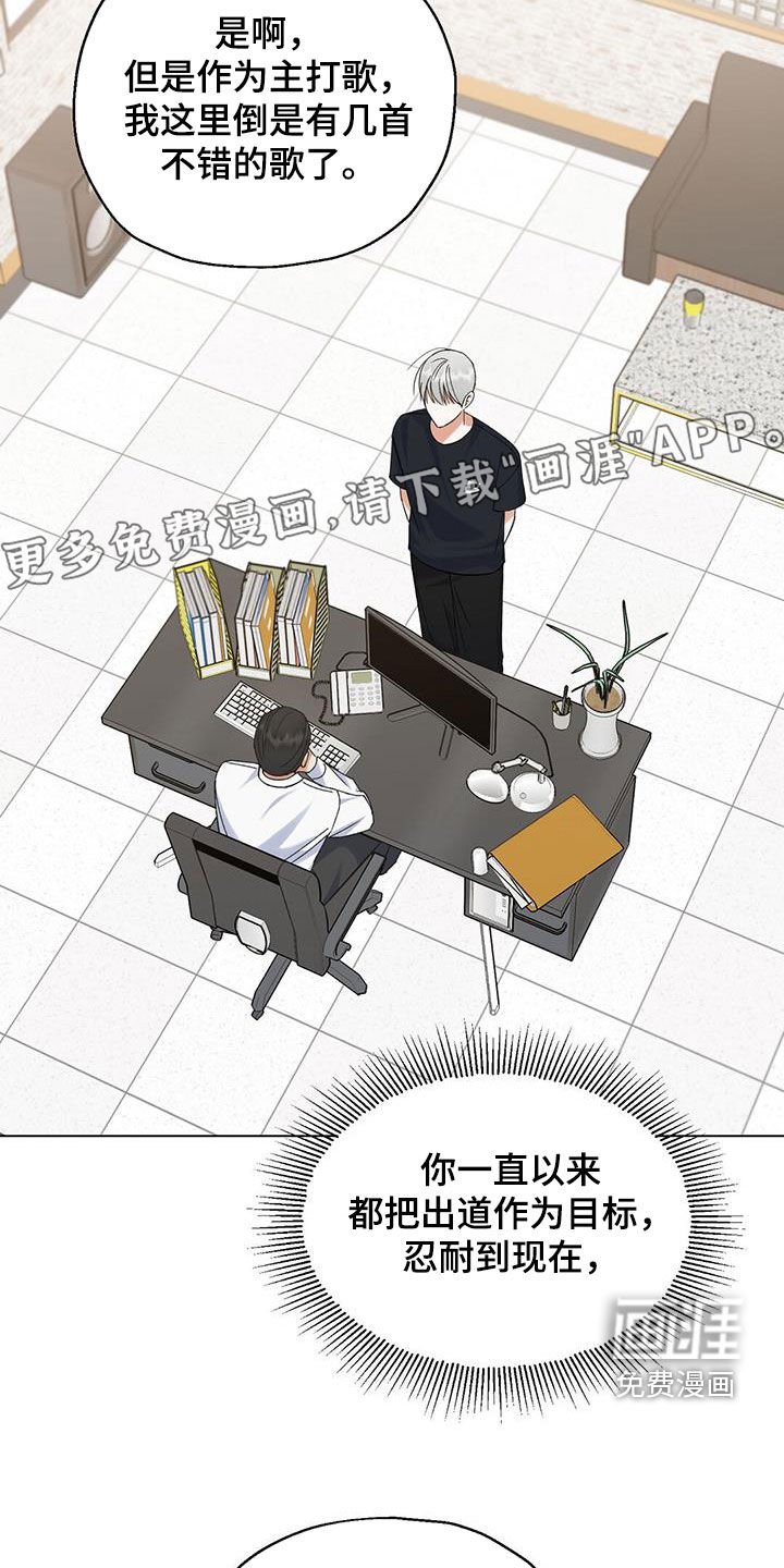 第36章：留言