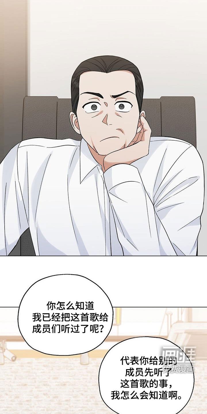 第36章：留言