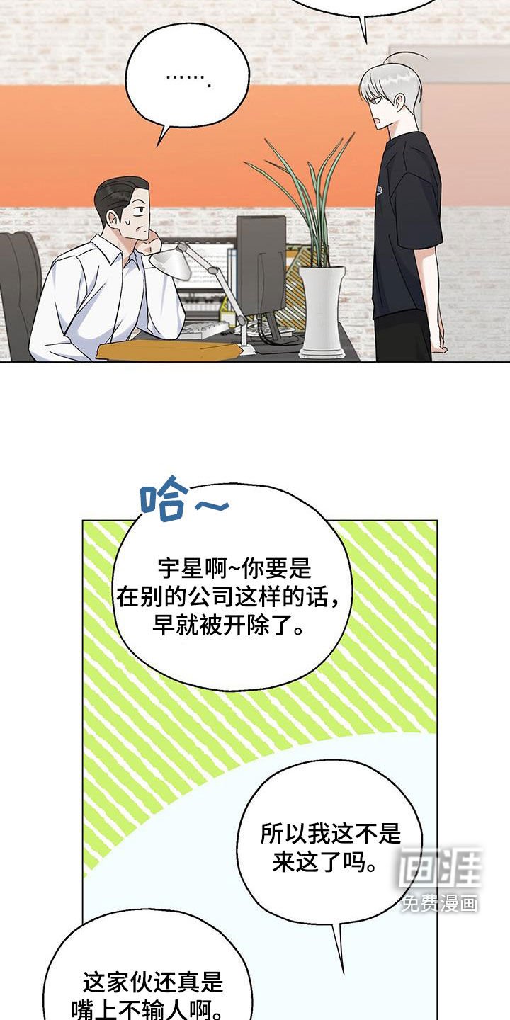 第36章：留言