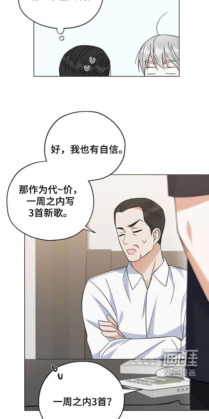 第36章：留言