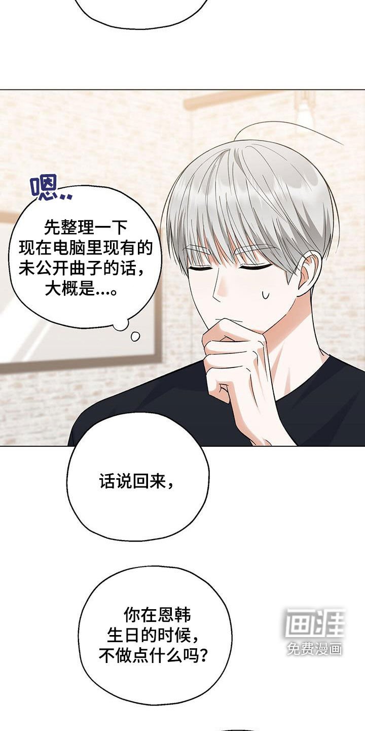 第36章：留言