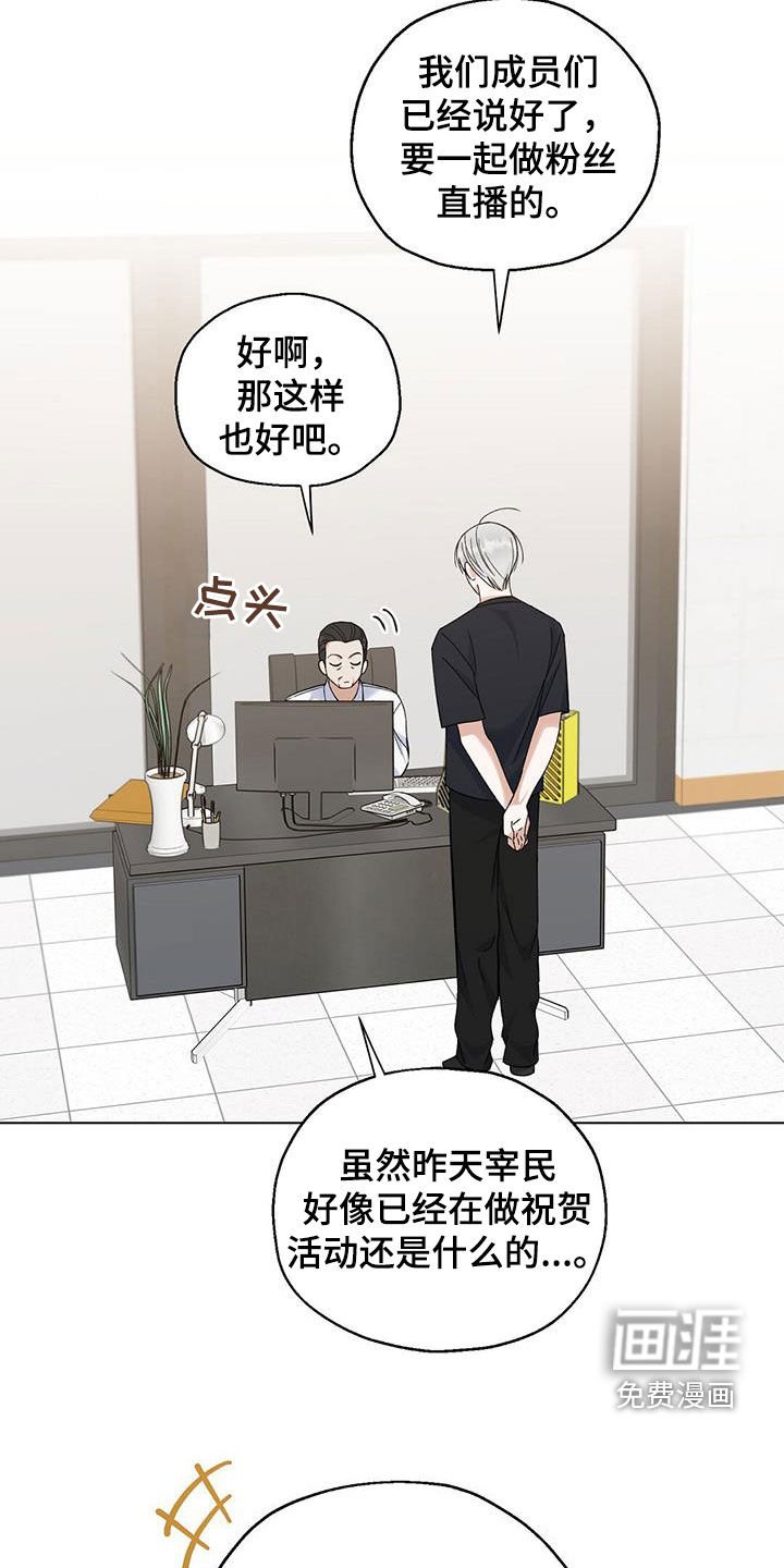 第36章：留言