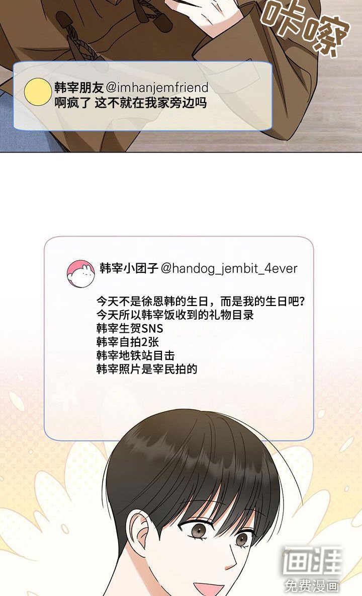 第36章：留言