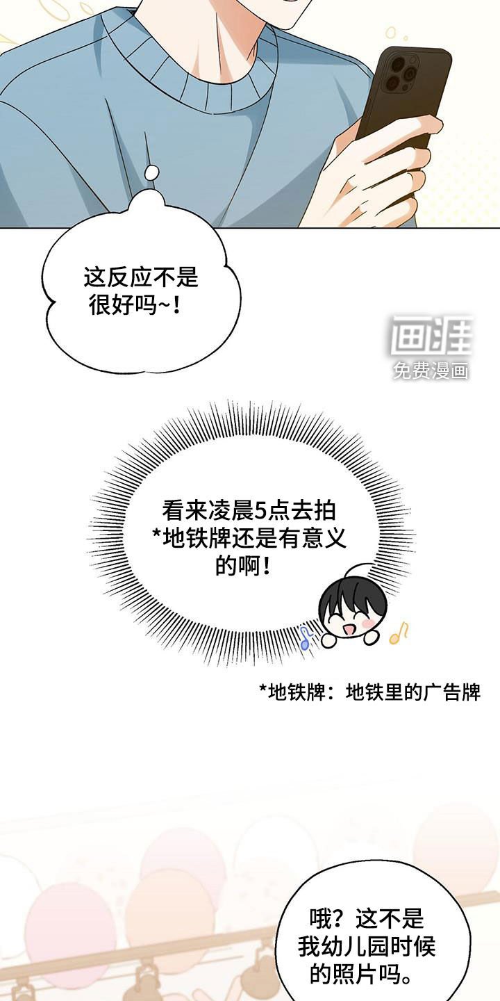 第36章：留言