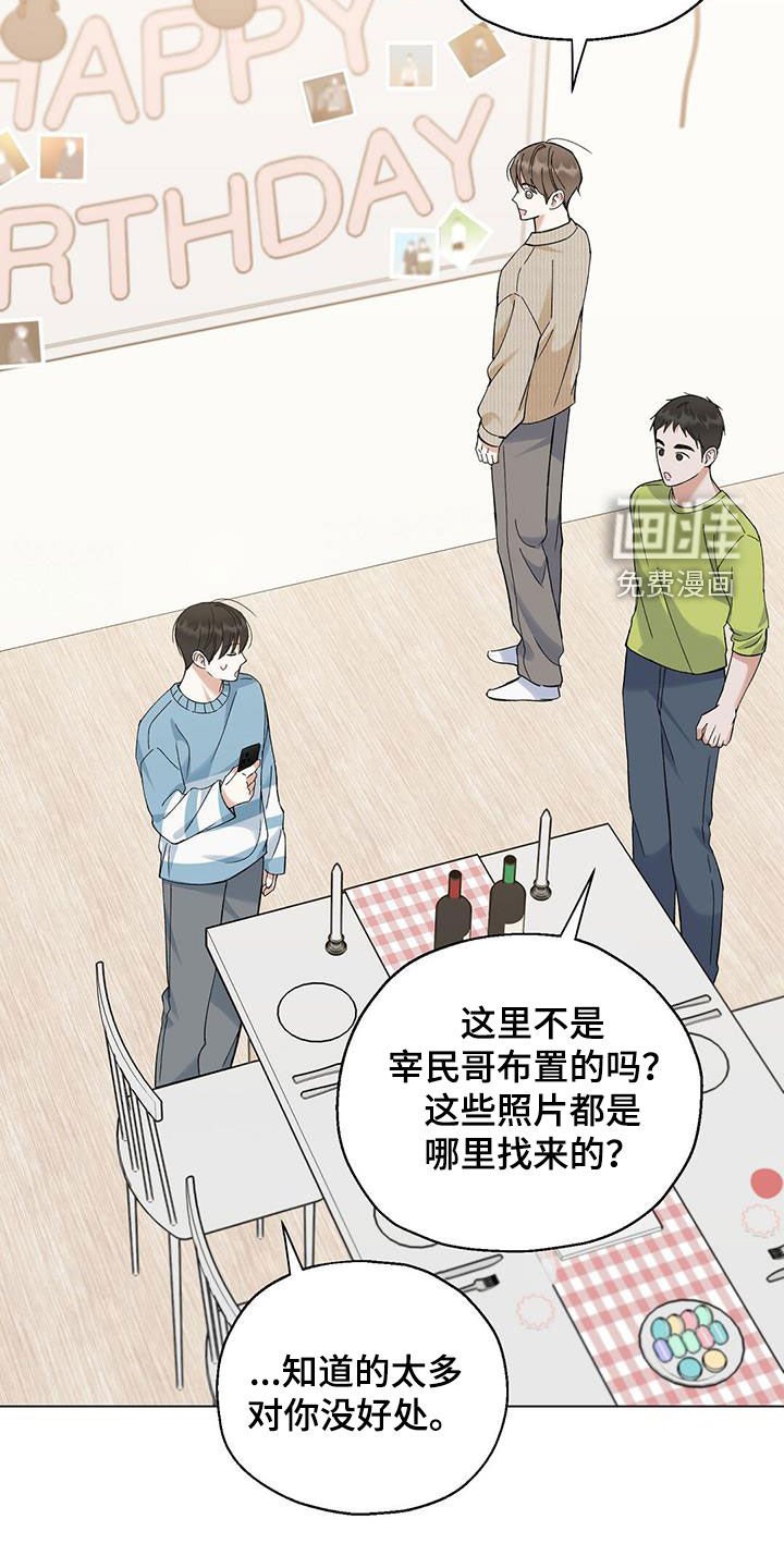 第36章：留言