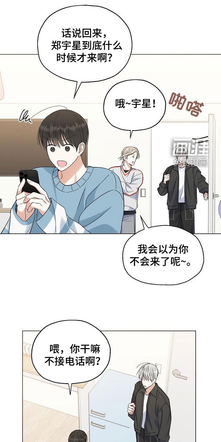 第36章：留言
