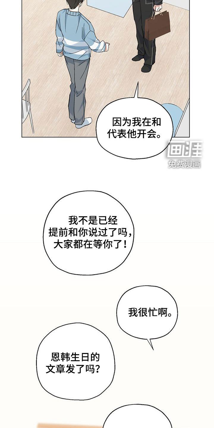 第36章：留言