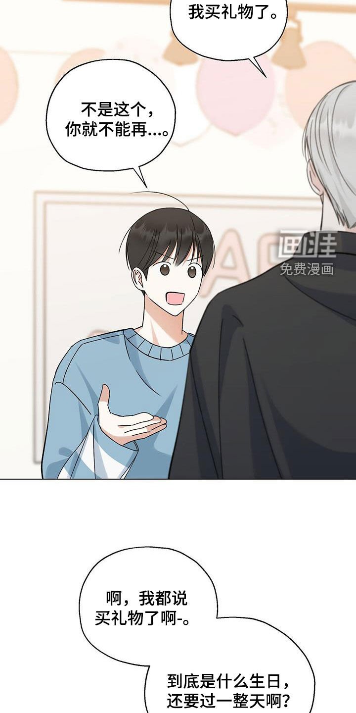 第36章：留言