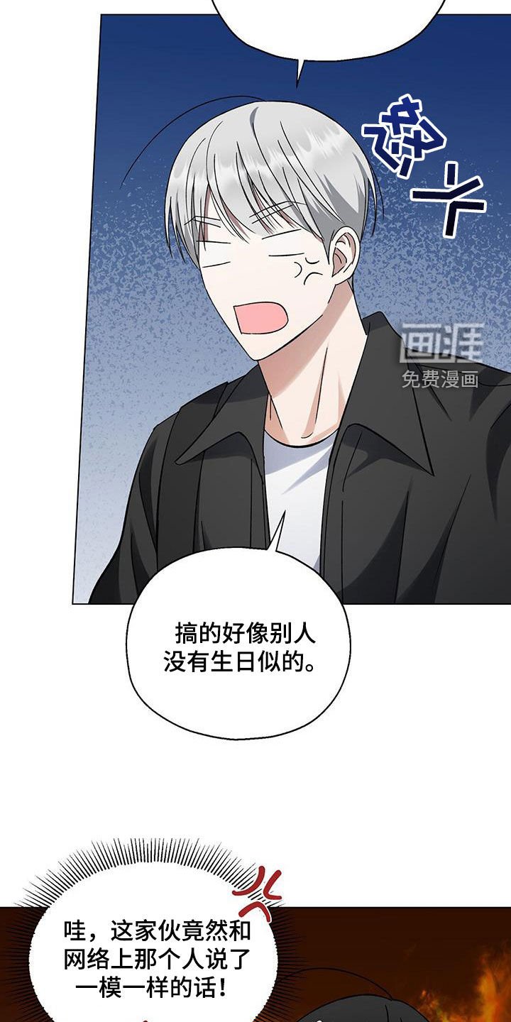第36章：留言