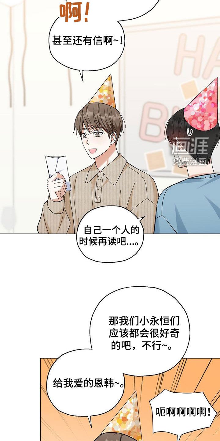 第36章：留言