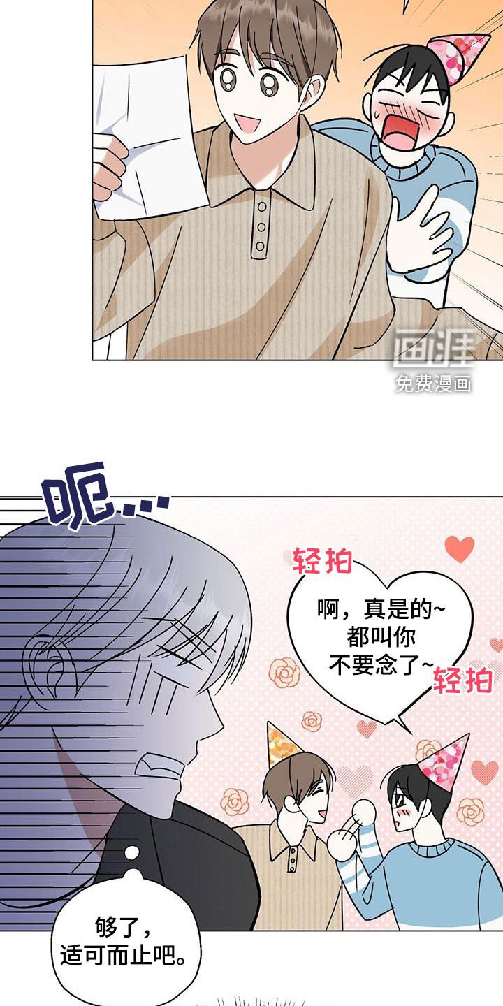 第36章：留言
