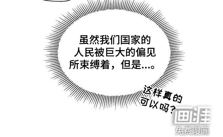 第36章：留言