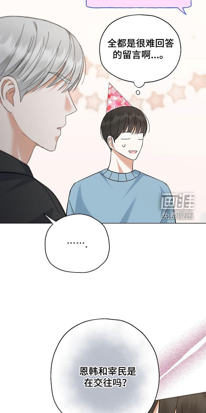 第36章：留言
