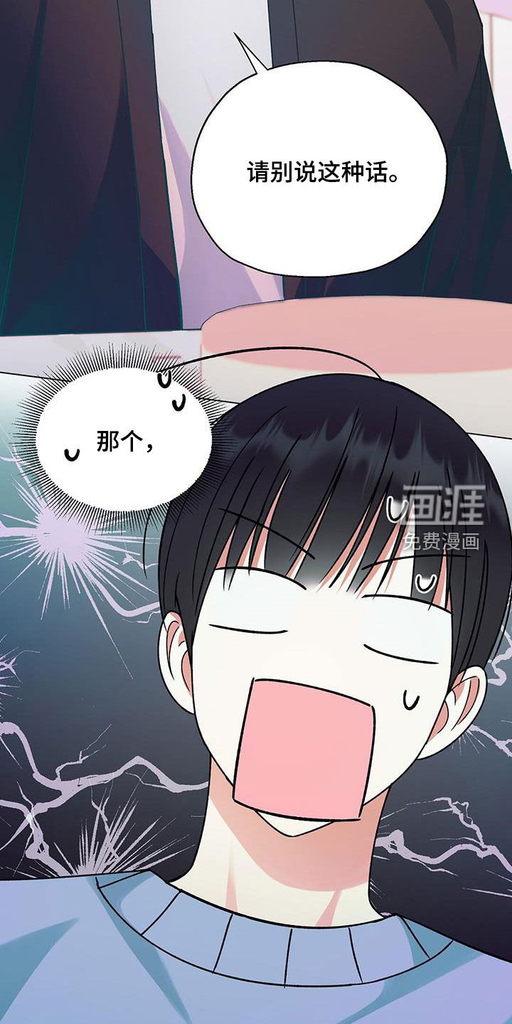 第36章：留言