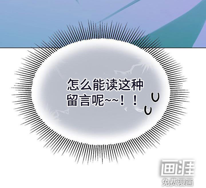 第36章：留言