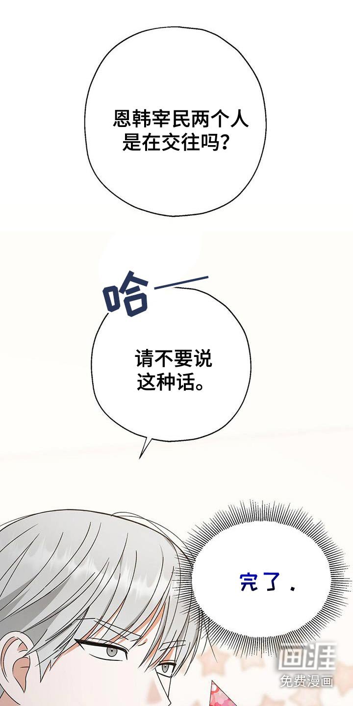 第37章：答案