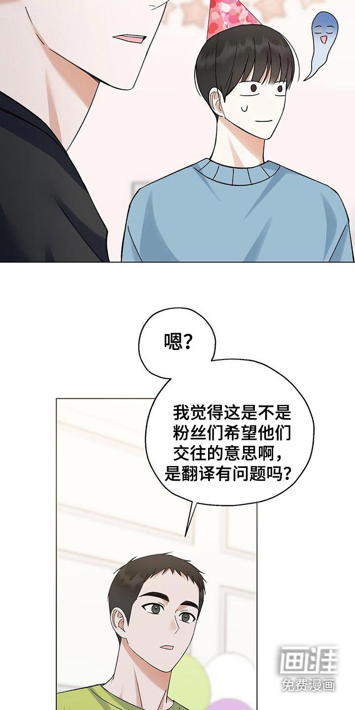 第37章：答案