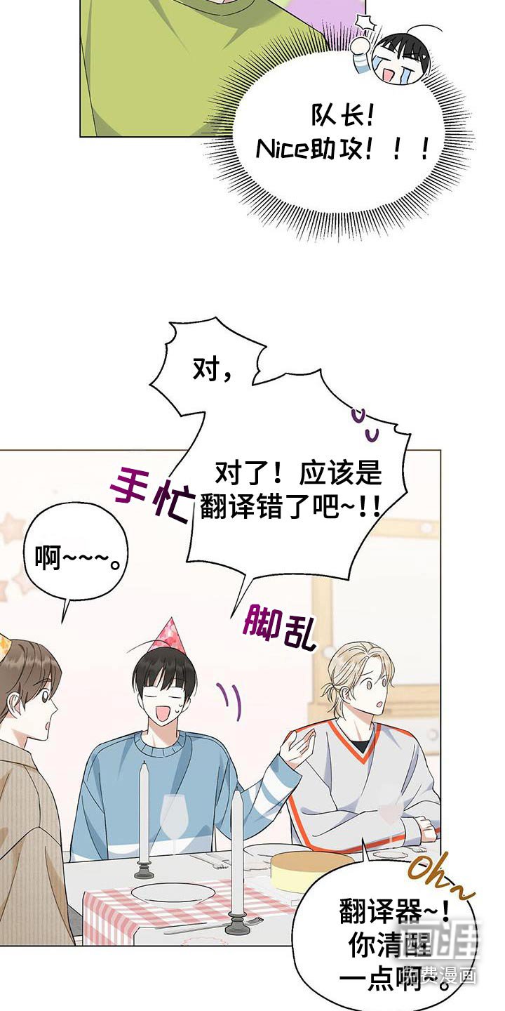 第37章：答案