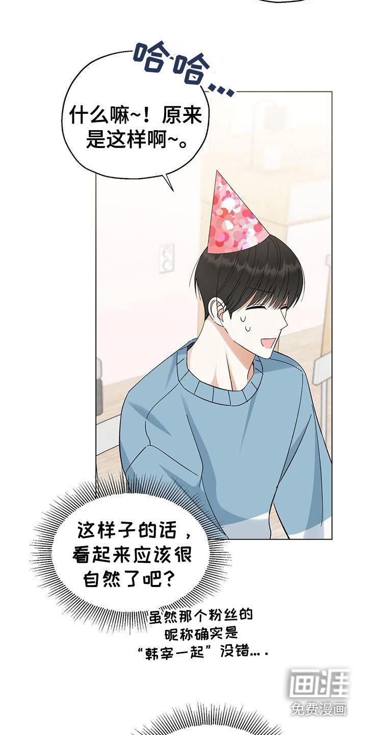 第37章：答案