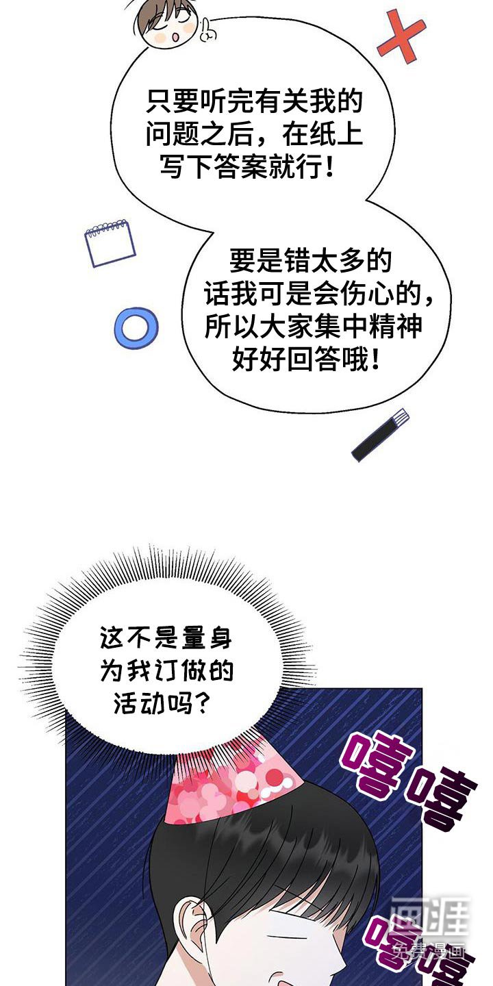 第37章：答案