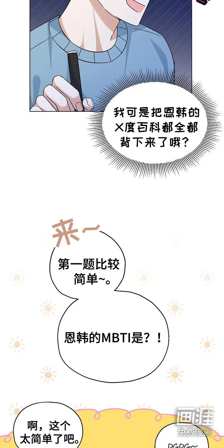 第37章：答案