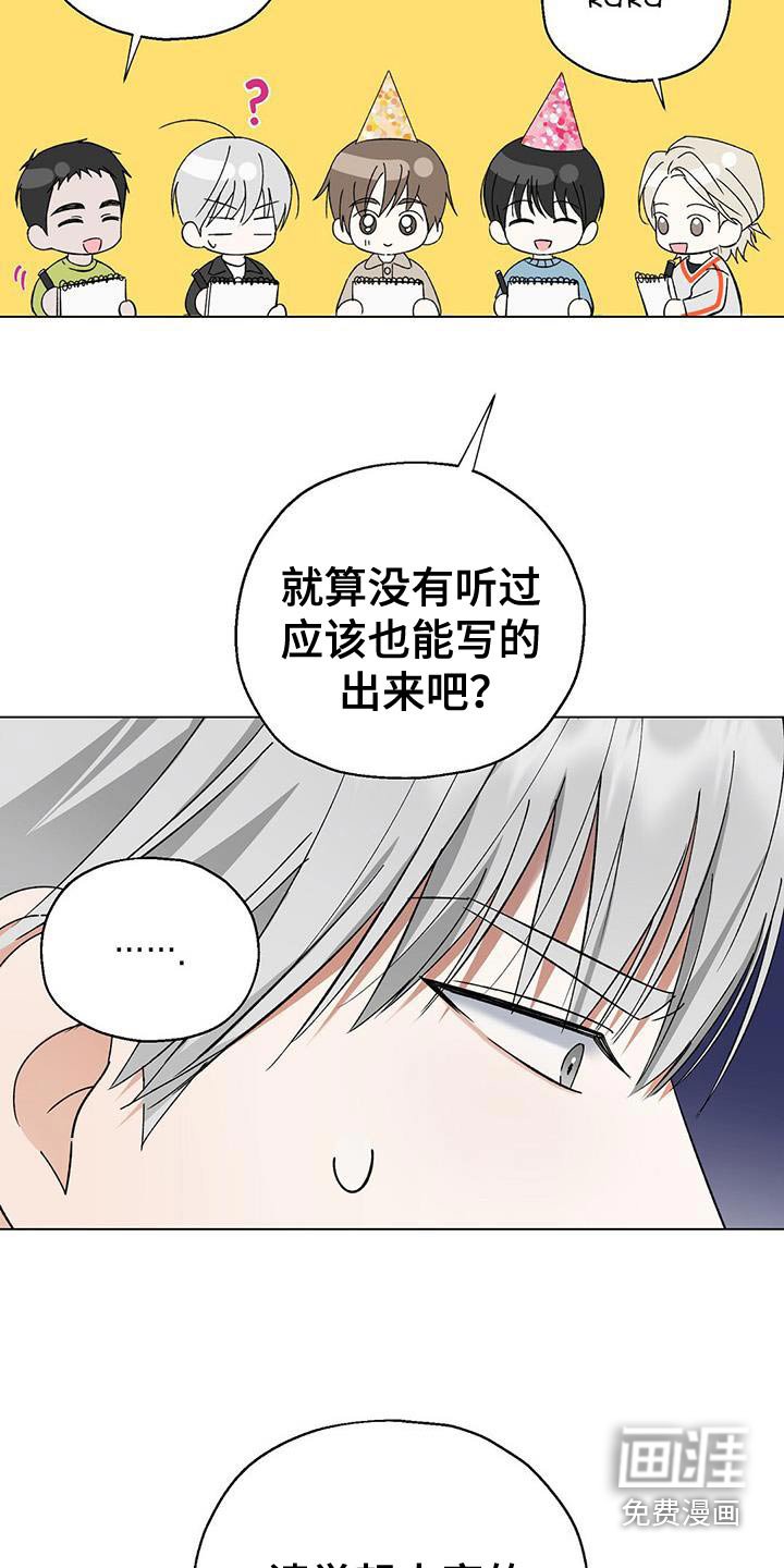 第37章：答案