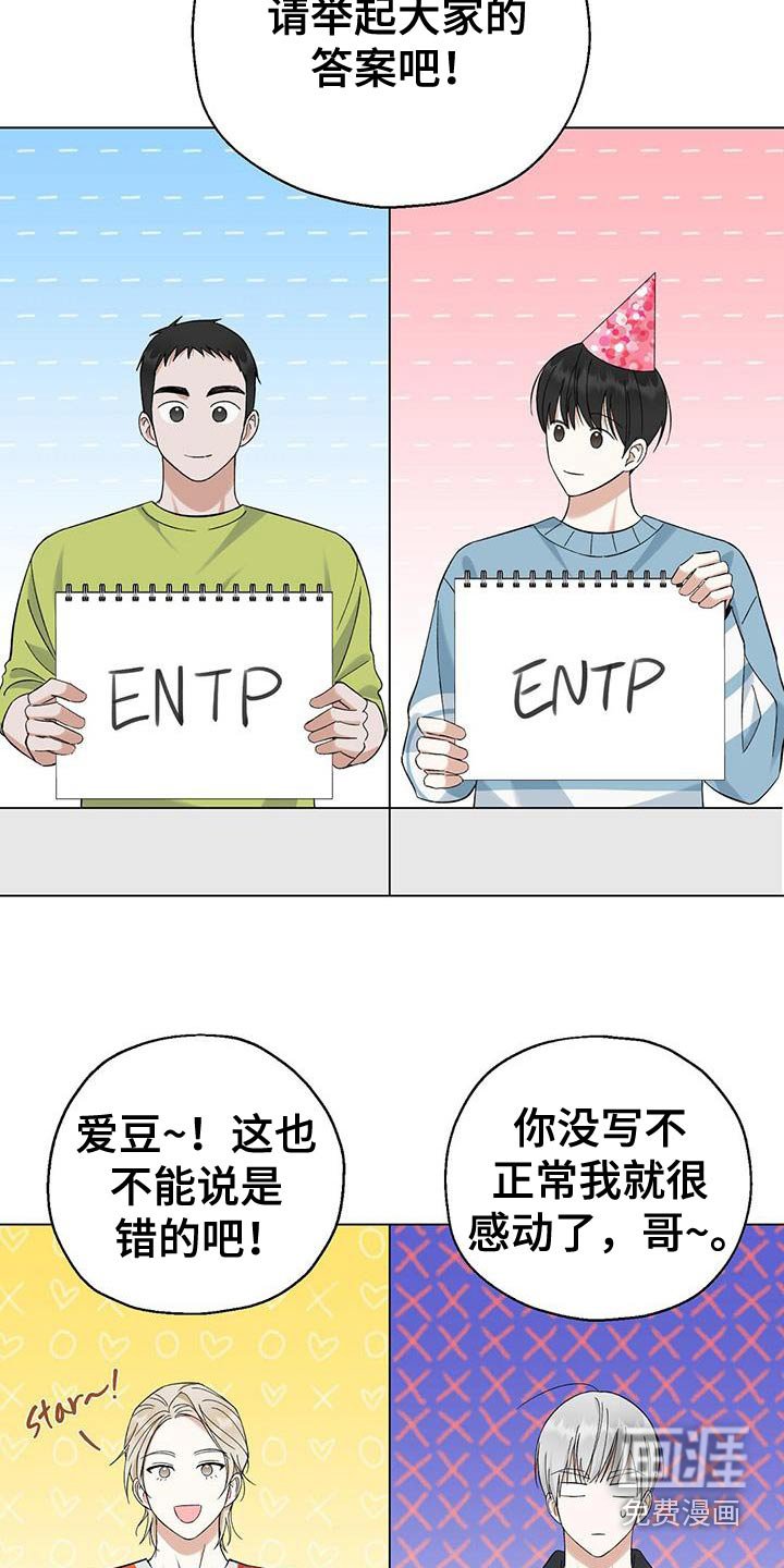 第37章：答案