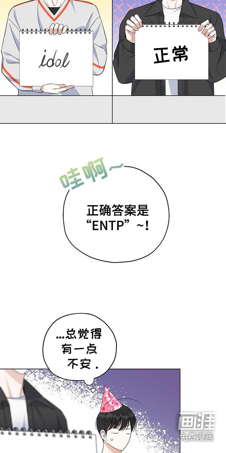 第37章：答案
