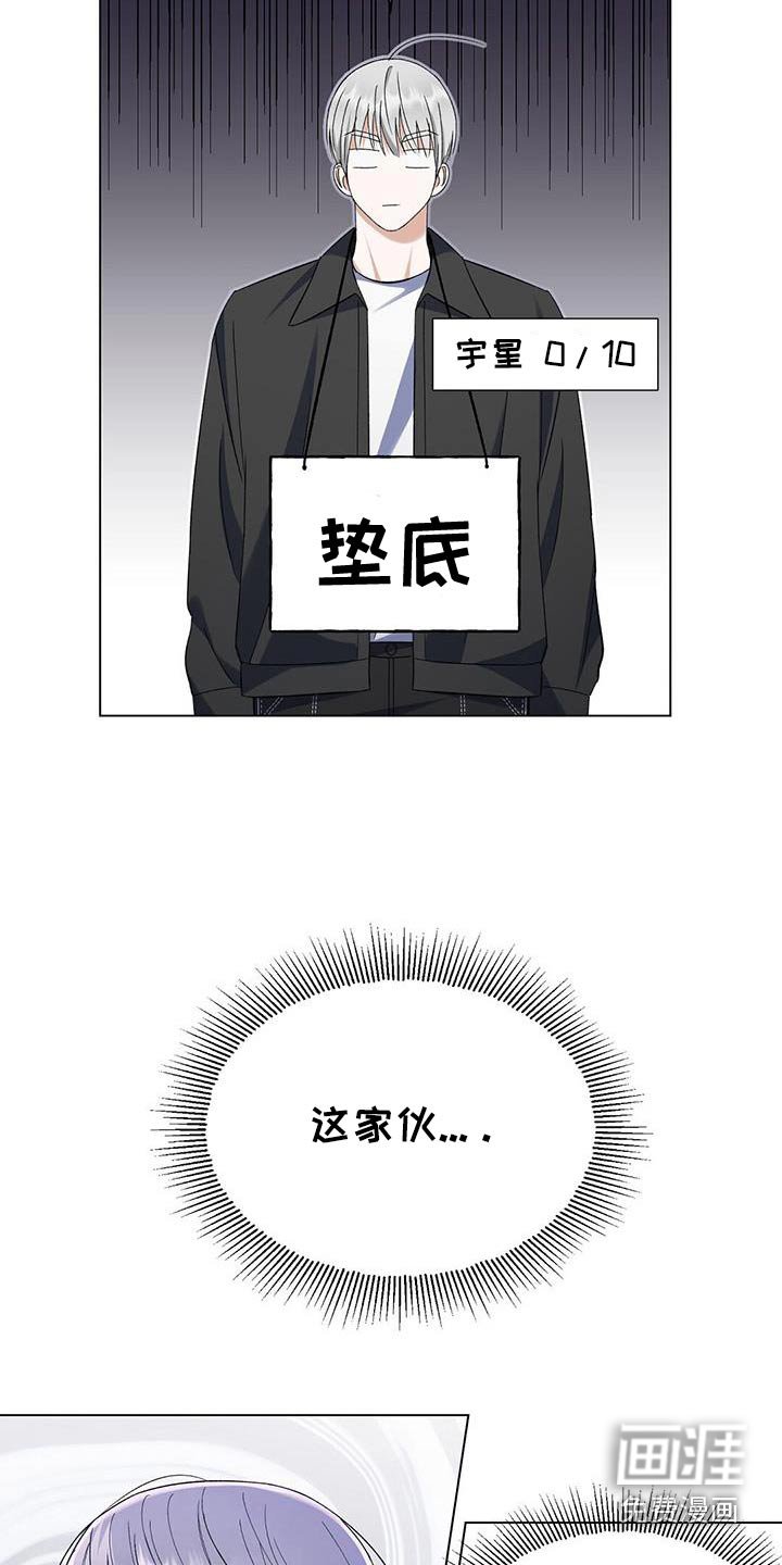 第37章：答案