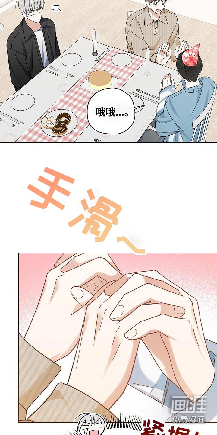 第37章：答案