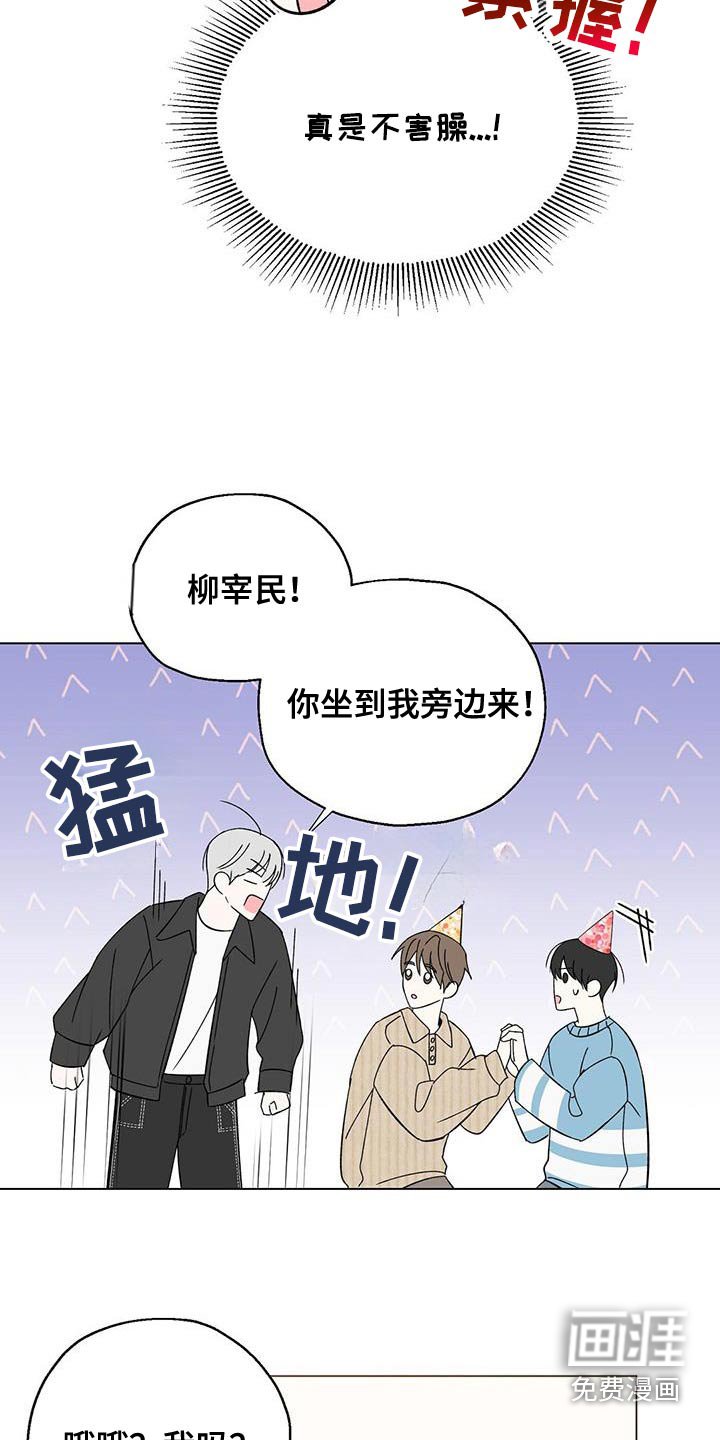 第37章：答案