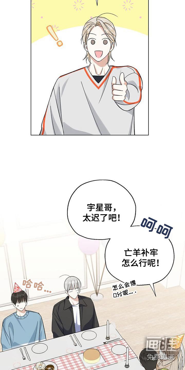 第37章：答案