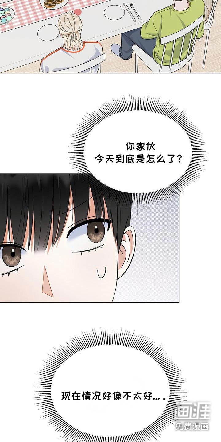 第37章：答案
