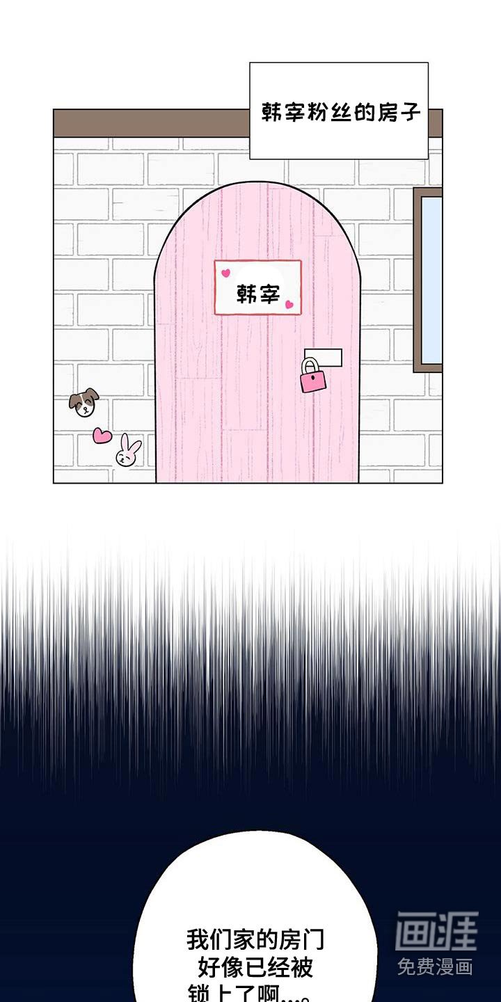 第37章：答案