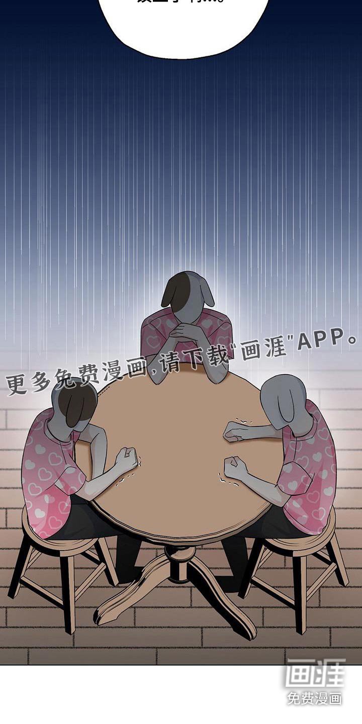 第37章：答案