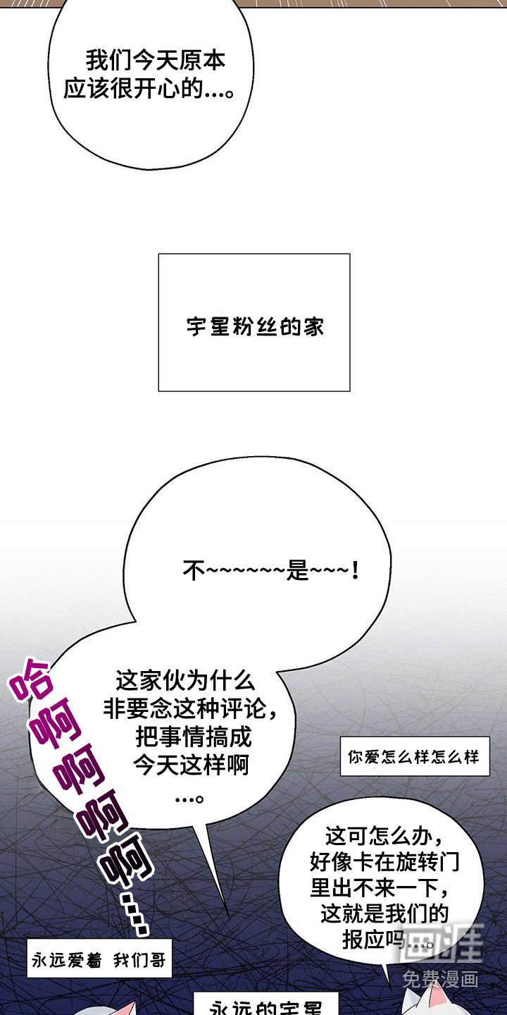 第38章：忠告