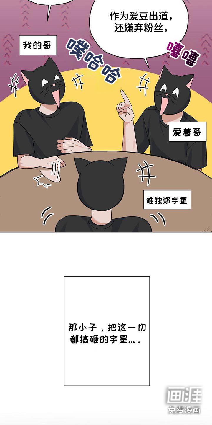 第38章：忠告