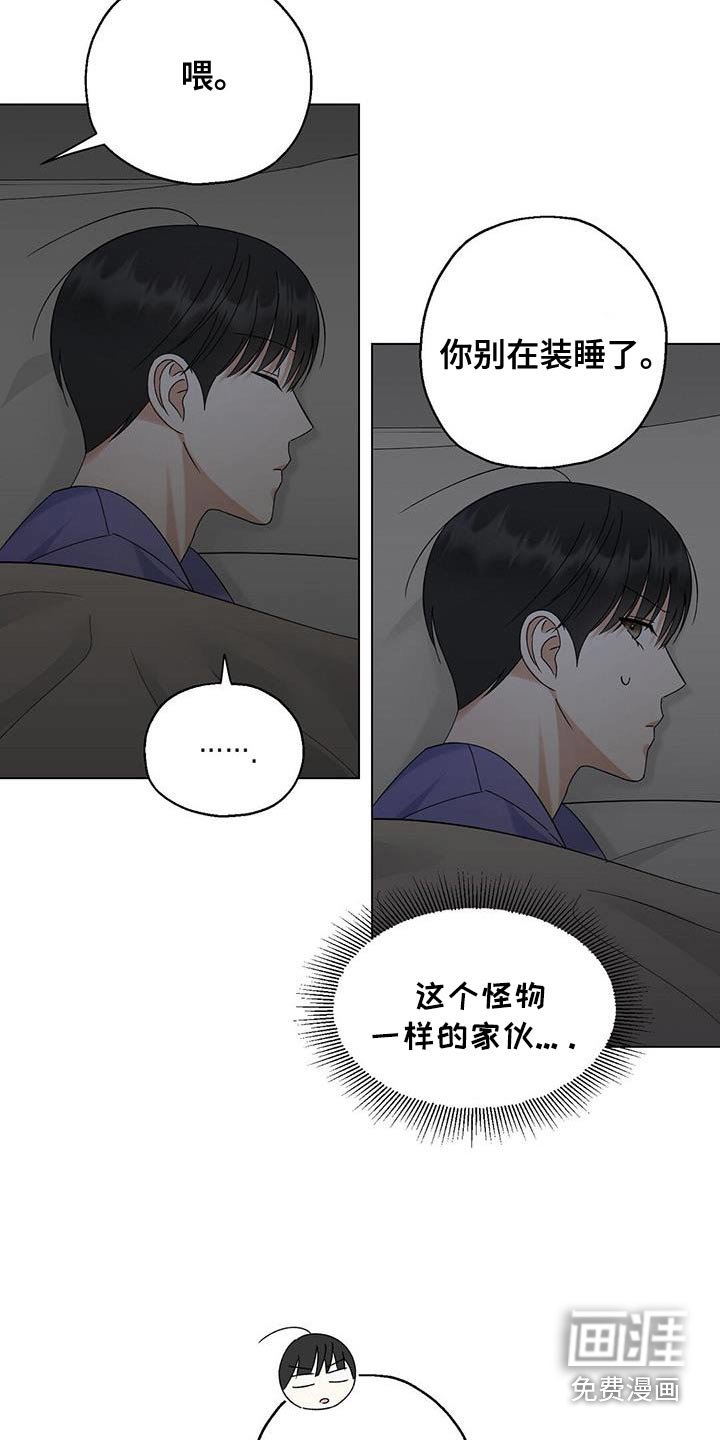 第38章：忠告