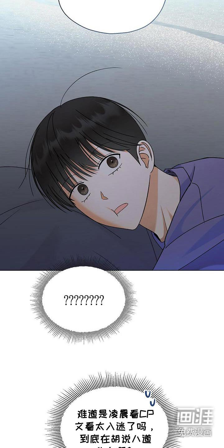 第38章：忠告
