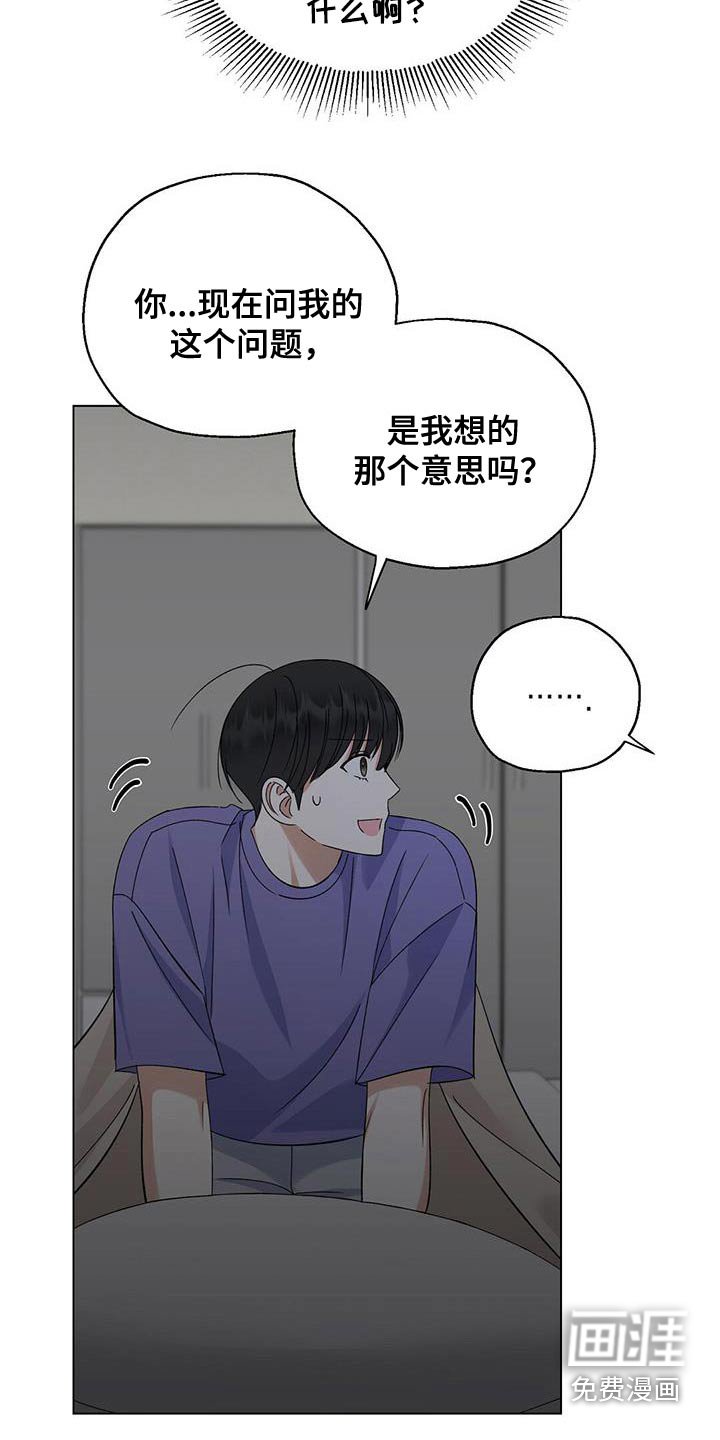 第38章：忠告