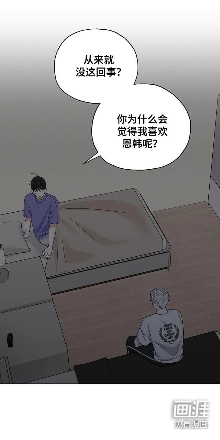 第38章：忠告