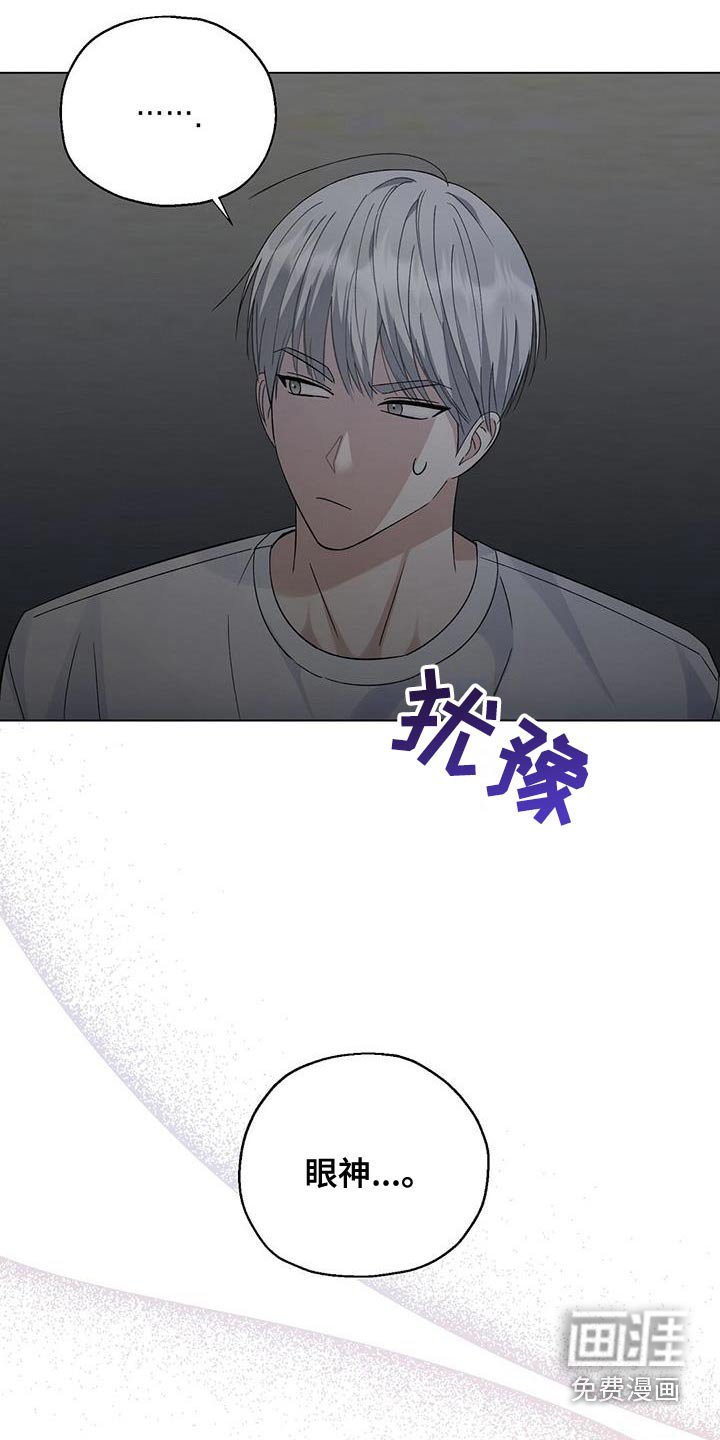 第38章：忠告