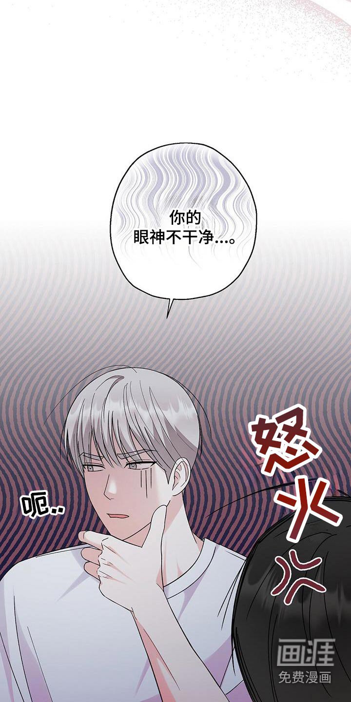 第38章：忠告