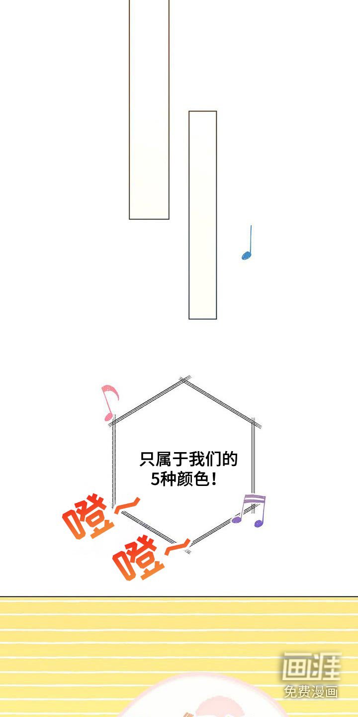 第38章：忠告