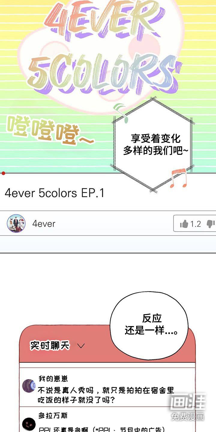 第38章：忠告