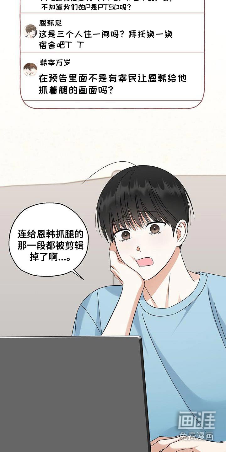 第38章：忠告