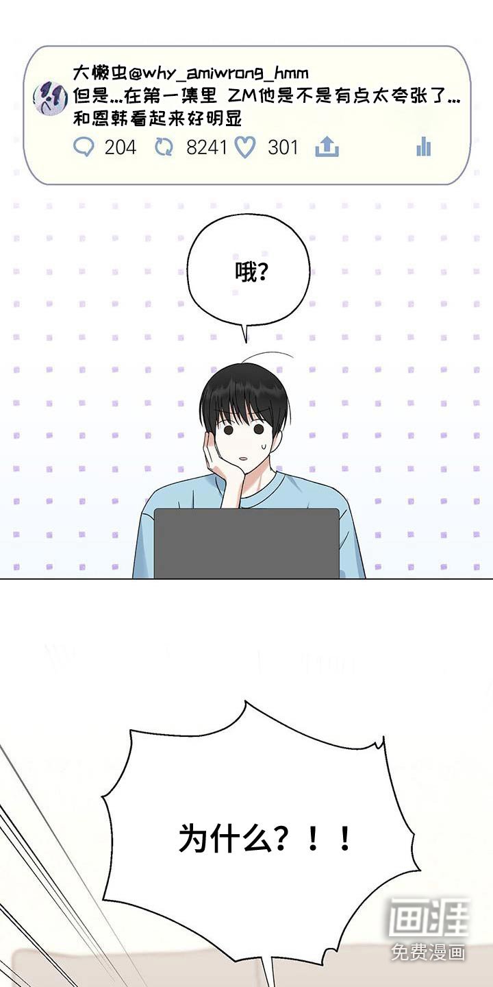 第38章：忠告
